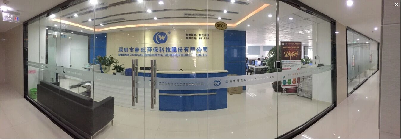 Офіс Office
