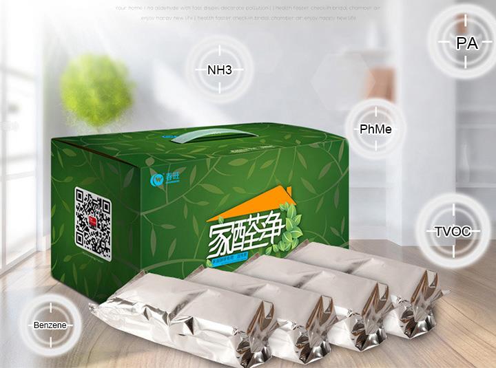 Оптова торгівля активированним вуглецем запаху Absorbe (2) .jpg