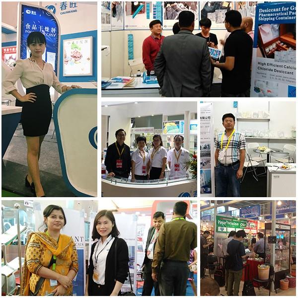 展会 .jpg 展会.jpg