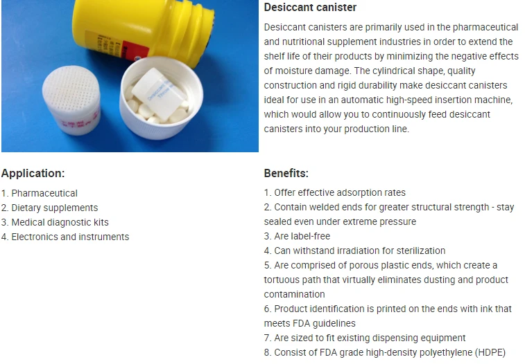 силікагельний каністр 1.png silica gel canister 1.png