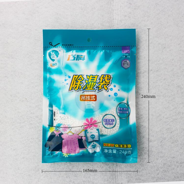 High Effective Home Humidity Absorber.jpg