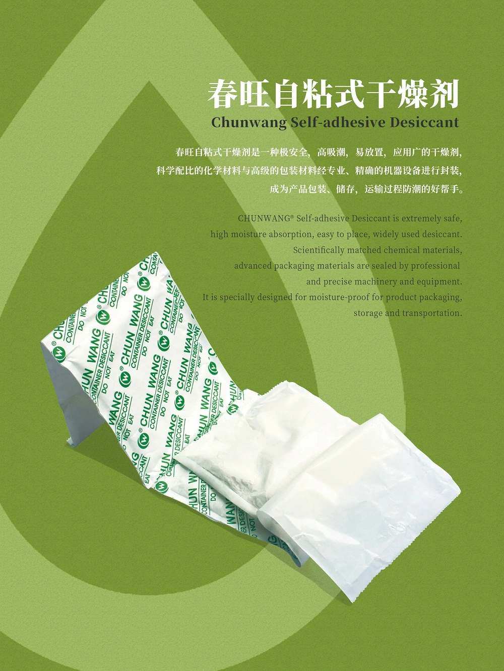 CHUNWANG Container Desiccant Adhesive-backed Strip 125g*3