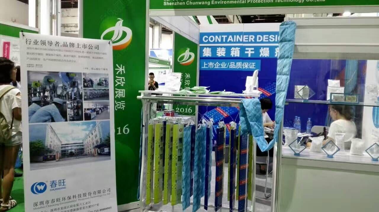 Transport Logistics Fair1
